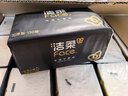洁柔抽纸 黑Face3层150抽*18包 古龙香水味 大规格M码亲肤可湿水 整箱 实拍图