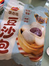 三全豆沙包960g约32只 包点家庭装速食食品夜宵儿童早餐速冻半成品 实拍图