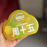 周十五益生菌蜂蜜露开塞蜜露孕产妇儿童老人蜜栓*2盒待产包产后护理常备 实拍图