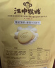 江中猴姑彩虹猴头菇饼干养胃中老年人早餐营养健康食品礼盒送长辈720g 实拍图