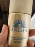 安热沙（Anessa）【采销直播间】智感倍护防晒乳20mL*2+20ml赠品七夕情人节礼物 实拍图