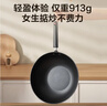 苏泊尔（SUPOR）炒锅 不粘锅平底炒菜锅煎锅32cm电磁炉燃气通用易洁少油烟 实拍图