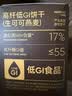 轻食兽生可可燕麦全麦粗粮低gi饼干840g 早代餐休闲零食中秋送礼品 晒单实拍图