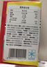 俏侬 牛油蛋挞皮1.6kg 80只 烘焙食材半成品蛋挞烤箱空气炸锅食材 实拍图