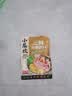 小龙坎三鲜火锅底料158g/袋清鲜骨汤不辣煲汤调味料上汤四川特产 实拍图