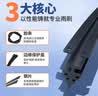 一途别克GL8专用无骨雨刮器GL8豪华版雨刷GL8 25S雨刮原厂原车尺寸雨刷器（1对装）A级胶条 实拍图