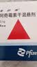 【原研药】希舒美 阿奇霉素干混悬剂 0.1g*6袋/盒 实拍图