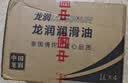 龙润润滑油派系列高端机油全合成5W-30(5w30) SP级/C3 京东养车汽车保养国六 实拍图