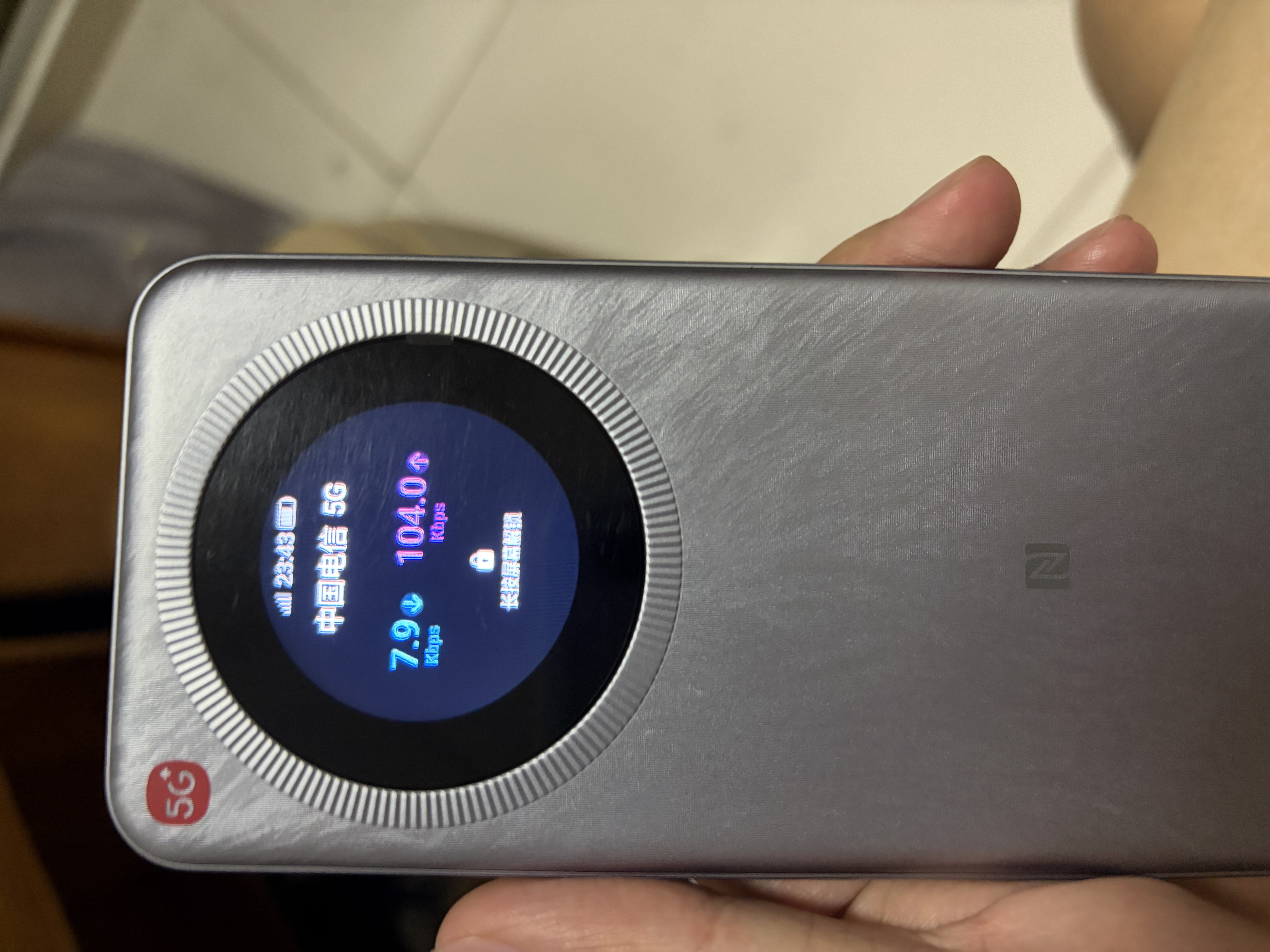 中兴（ZTE）U30 Pro 5G免插卡移动随身wifi无线网卡便携式热点5g路由器无限笔记本电脑通用流量直播神器2026款 实拍图