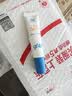 高夫小蓝盾多效清爽防晒霜7mlSPF50 PA+++护肤品体验装男女通用 试用 实拍图