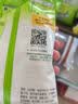 雀巢（Nestle）果维C+芒果味840g/袋 富含维C 低脂果珍冲饮果汁粉 实拍图