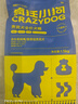 疯狂小狗 泰迪贵宾专用粮宠物幼犬成犬狗粮1.5kg3斤 实拍图