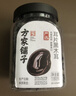 方家铺子 中华老字号 六星东北黑木耳300g 菌菇配菜凉拌火锅食材 实拍图