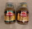 摩可纳（Moccona）经典8号+意式浓缩10号冻干速溶黑咖啡共400g 深烘进口拿铁美式0糖 实拍图
