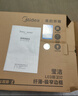 美的（Midea）集成吊顶灯30x60平板灯厨卫厨房灯卫生间LED面板灯 实拍图
