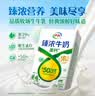 伊利【新鲜日期】臻浓牛奶高钙250ml*16 +50%钙咖啡搭档 礼盒装 5月 实拍图