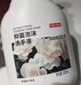 京东京造抑菌99.9%泡沫洗手液300ml*3瓶  3种香味口腔级儿童成人消毒易洗 实拍图