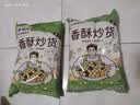新疆正宗鹰嘴豆500g炒熟原味炒货即食零食香酥炒豆炒豆子批发饱腹 划算款 熟鹰嘴豆【500g*2袋】 实拍图