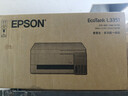 爱普生（EPSON）【6代新品】L3351墨仓式彩色打印机 微信打印/无线连接 家用AI学习打印机（打印、复印、扫描） 实拍图