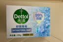 滴露（Dettol）香皂肥皂薄荷105g 洗澡洗手洗脸沐浴洗衣皂男女士儿童抑菌皂 实拍图