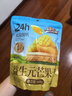 三只松鼠益生元芒果干508g/袋 休闲零食水果干蜜饯果脯小吃量贩装 实拍图