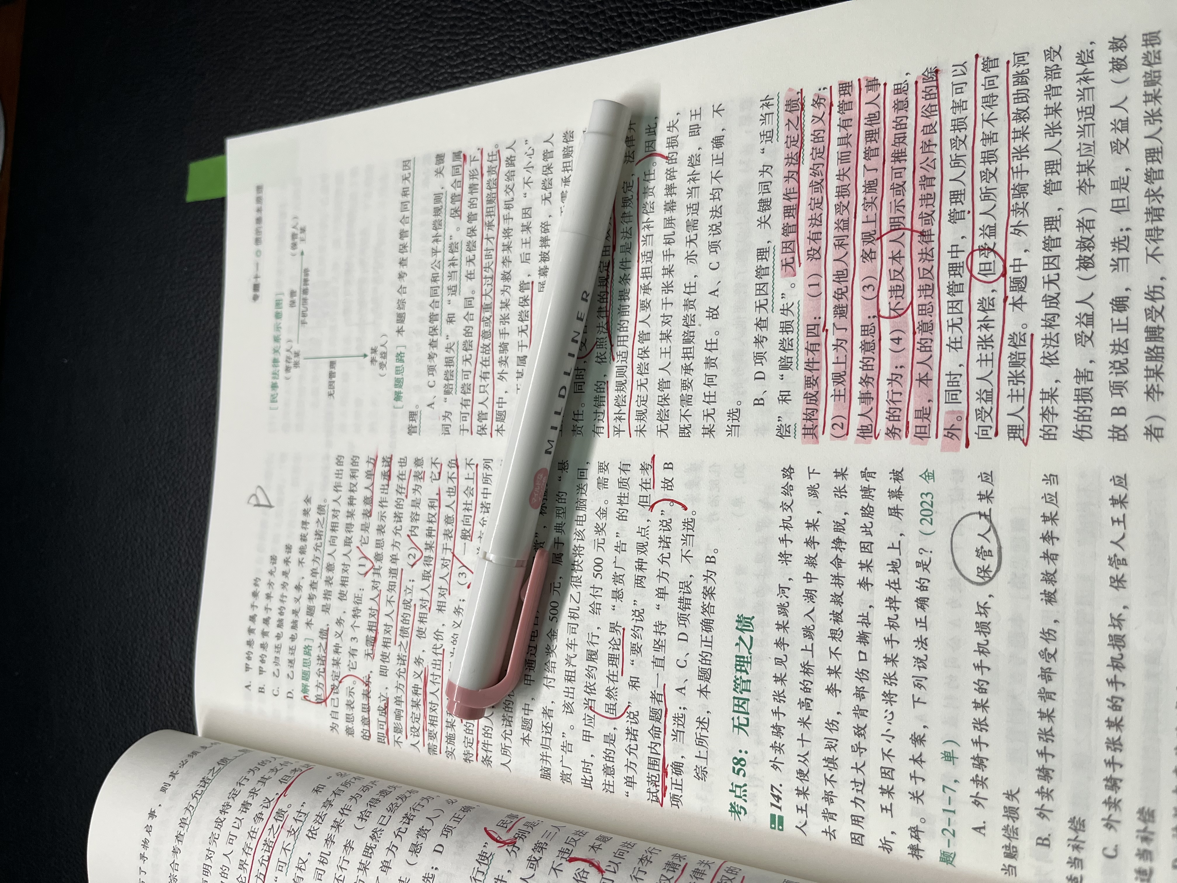斑马牌 (ZEBRA)双头柔和荧光笔 mildliner系列单色划线记号笔 学生标记笔 WKT7 柔和深邃粉 实拍图