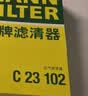 曼牌滤清器（MANNFILTER）空气滤清器空气滤芯C23054/C23102马自达3昂克赛拉1.5L 14-19款 实拍图