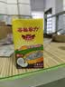 惠尔康谷力生椰黑米早餐椰奶植物蛋白饮料即饮整箱250ml*16盒 实拍图