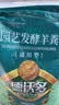 德沃多羊粪有机肥原料内蒙古5KG蔬菜花卉通用植物盆栽花肥料改善土壤 实拍图