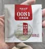 澜沧古茶叶普洱茶经典0081云南普洱熟普16片128g 小萌饼盒装 实拍图