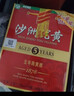 沙洲优黄红标五年 1878 半干型 苏派黄酒 550ml*8瓶 整箱装 实拍图