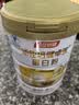 汤臣倍健卓瑞蛋白粉450g+150g 增强免疫力乳清蛋白质粉 中老年营养品礼盒 实拍图