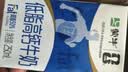 蒙牛特仑苏嗨Milk脱脂纯牛奶250ml*10盒 0脂肪 精美京绣 送礼礼盒 实拍图