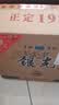 滹沱河牌银光酒河北正定银光1983子龙醉滹沱河牌白酒 42度 500mL 4瓶 实拍图