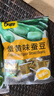 甘源牌原味青豌豆青豆豌豆蟹黄味蚕豆坚果炒货休闲零食量贩组合1000g 实拍图