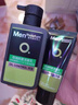 曼秀雷敦男士【七夕礼物】洗面奶早晚洁面组合150ml*2冰爽控油抗痘洁面 实拍图