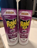 雷达（Raid）杀虫剂喷雾550ml*2瓶无香型家用室内杀虫气雾剂 蟑螂药 灭蟑螂 实拍图