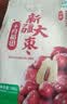 十月稻田 新疆大枣 500g 和田红枣 骏枣 枸杞桂圆煲汤煮粥泡水 即食零食 实拍图