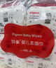 贝亲（Pigeon）新生婴儿手口湿巾亲肤加厚手口屁屁专用湿纸巾 100抽*6包 PL347 实拍图