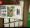 欧亚【18天新鲜直达】纯牛奶250g*16盒 云南大理高原牧场 送礼盒装 实拍图