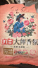 立白大师香氛洗衣液2斤 洁净 持久留香 手洗专用 洗衣香水 实拍图