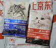 卫仕每日营养猫干粮膳食莓果力全价全阶段鲜肉猫粮50g 实拍图