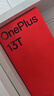 一加 13T 16GB+512GB 晨雾灰 oppo 性能超强小直屏 骁龙 8 至尊版 6260mAh电池 智能游戏手机 国家补贴 实拍图