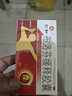 【原研】芬必得 布洛芬缓释胶囊 0.3g*24粒 退烧止痛 缓解牙疼偏头痛神经痛 痛经 中美史克  实拍图