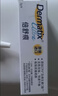 倍舒痕原装进口 医用硅凝胶祛疤膏 温和祛疤修复儿童适用15g 实拍图