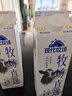 蒙牛（MENGNIU）现代牧场鲜牛奶屋顶包960ml巴氏杀菌低温奶 实拍图