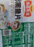 冻品先生 安井 免浆黑鱼片 250g*3盒  水煮鱼生鲜食材 冷冻鱼类方便菜 实拍图