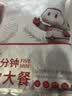大希地国潮炸大鸡腿220g*3 烤鸡腿排鸡肉半成品 空气炸锅食材大鸡腿 实拍图