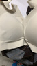 ubras七夕情人节礼物2件装无尺码免拆V领内衣女背心色文胸无痕隐形 隐形肤+燕麦奶 实拍图