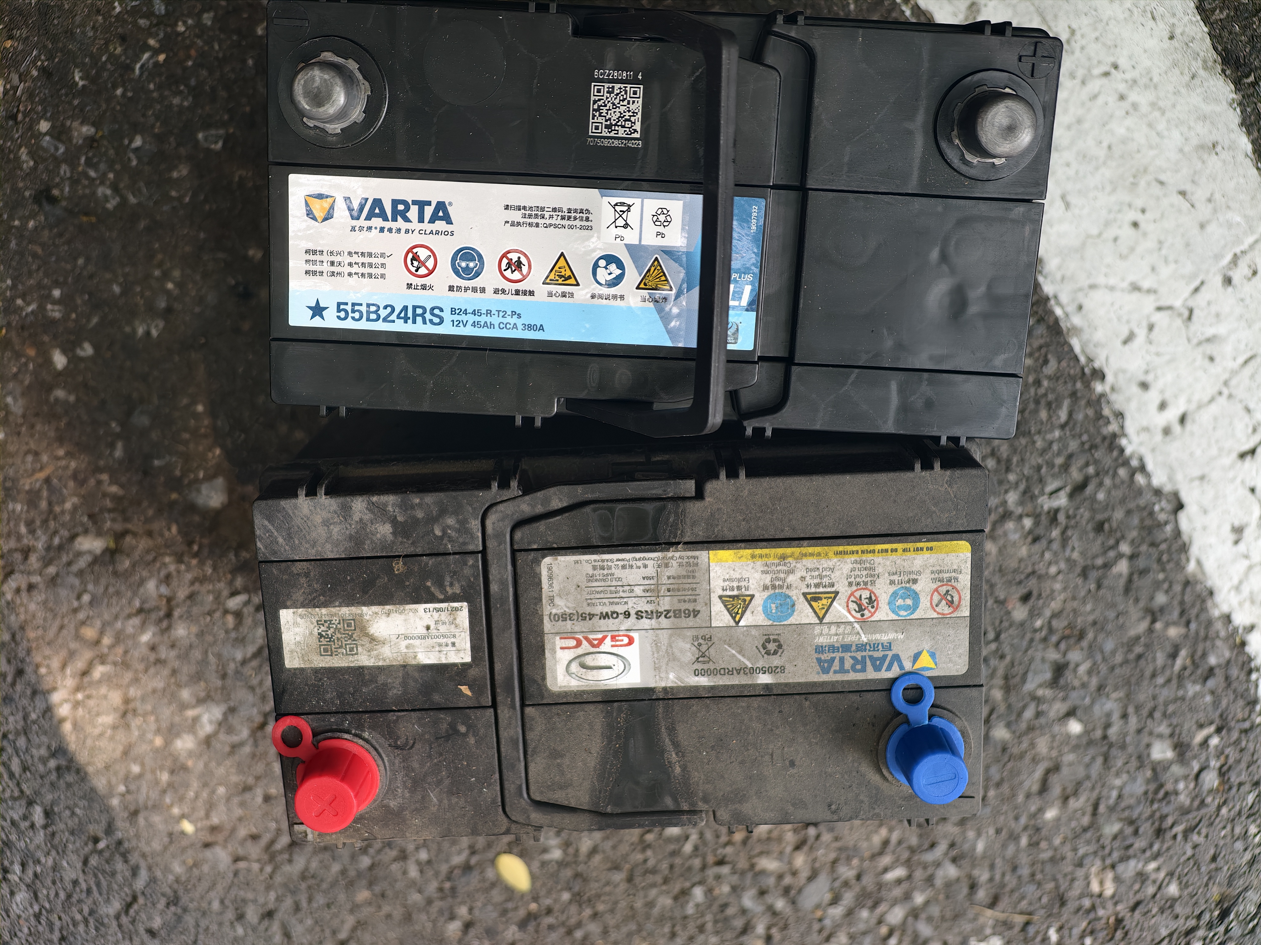 瓦尔塔（VARTA）京东自营养车汽车电瓶蓄电池星标55B24RS以旧换新上门安装 实拍图
